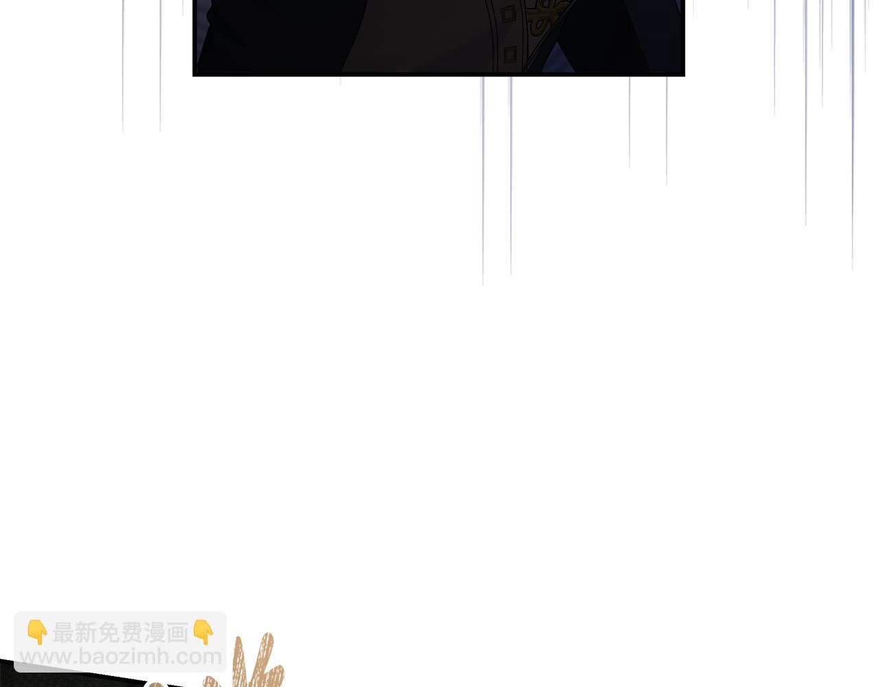 惡女的王座 - 第194話 聖女是她？(1/5) - 4