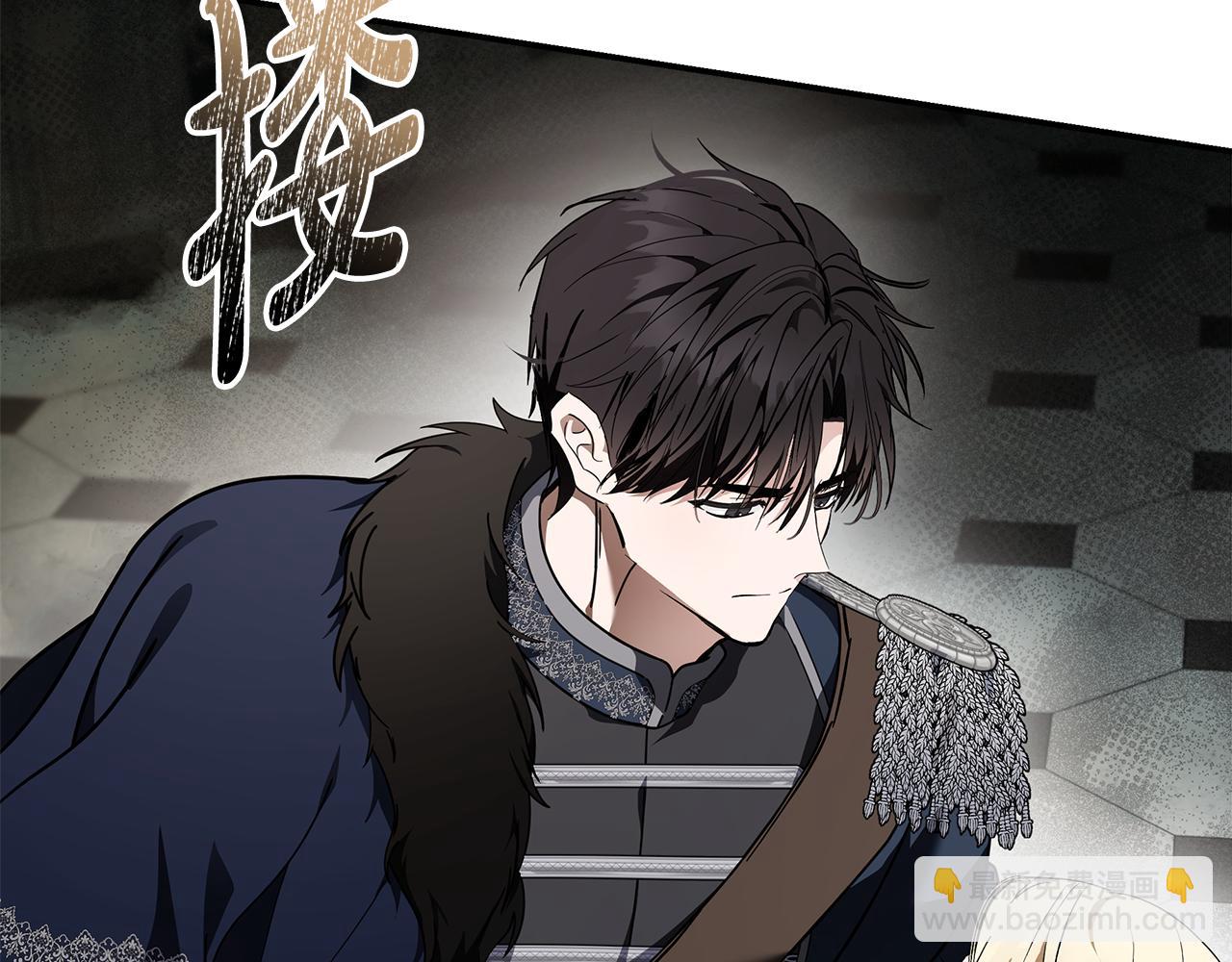 惡女的王座 - 第194話 聖女是她？(1/5) - 5