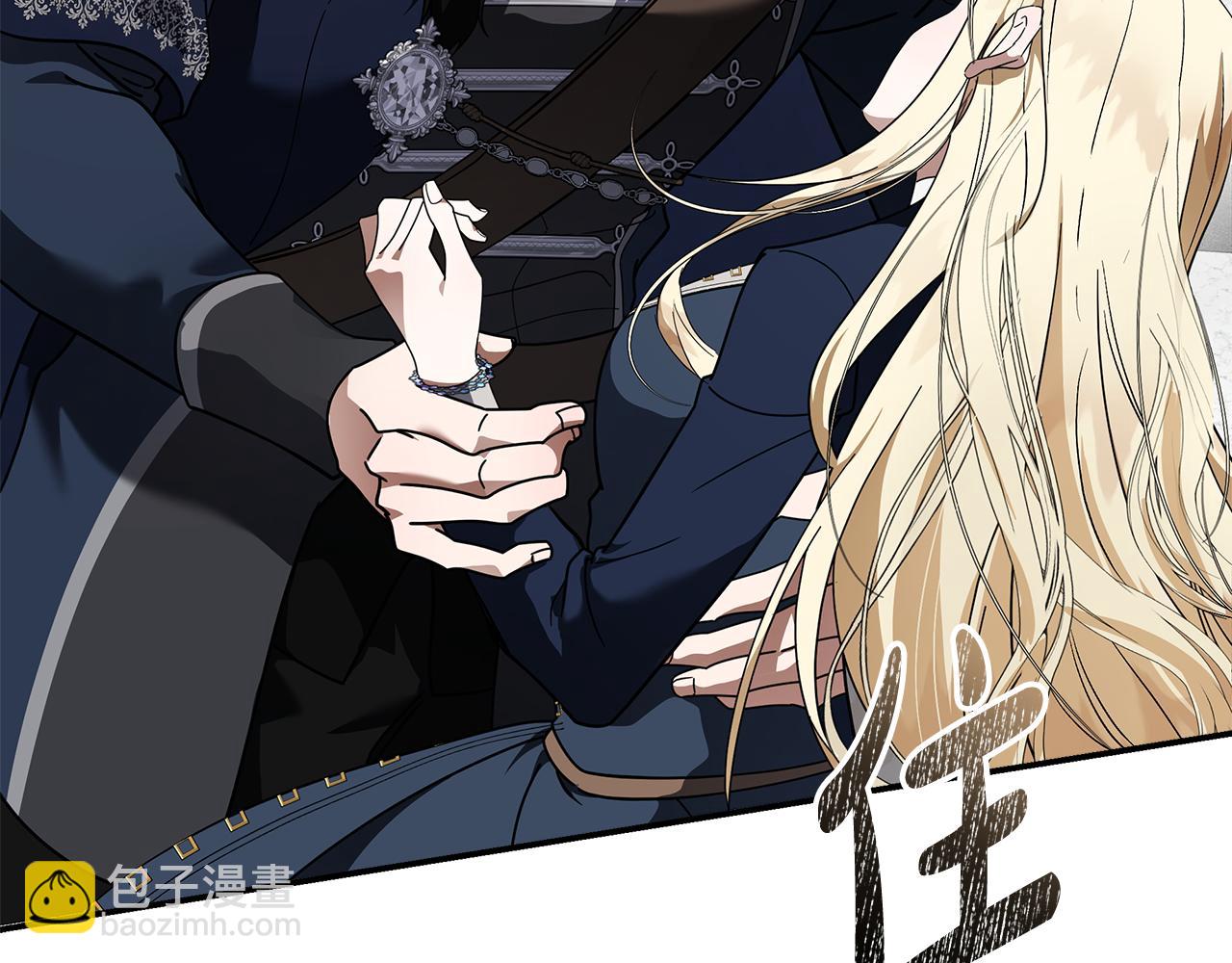 惡女的王座 - 第194話 聖女是她？(1/5) - 6