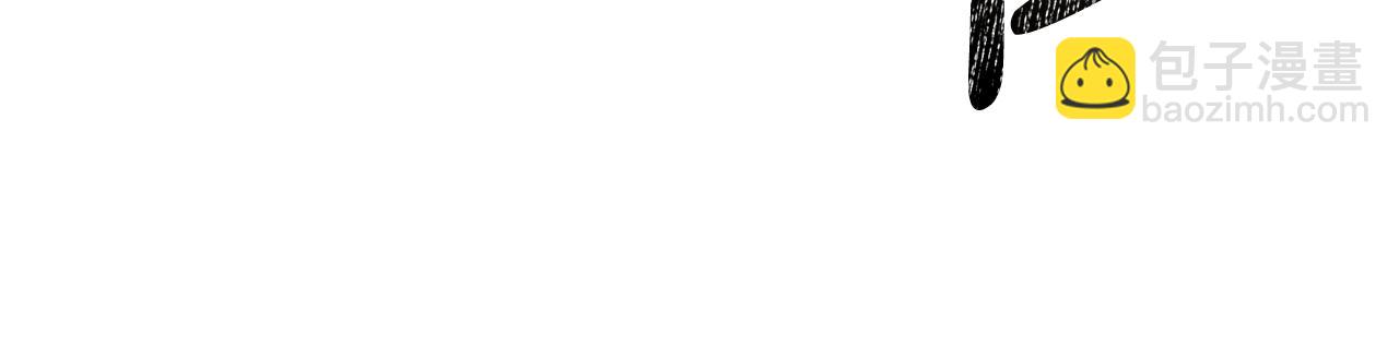 惡女的王座 - 第194話 聖女是她？(1/5) - 7