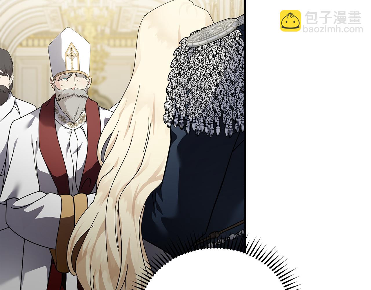 惡女的王座 - 第194話 聖女是她？(1/5) - 1