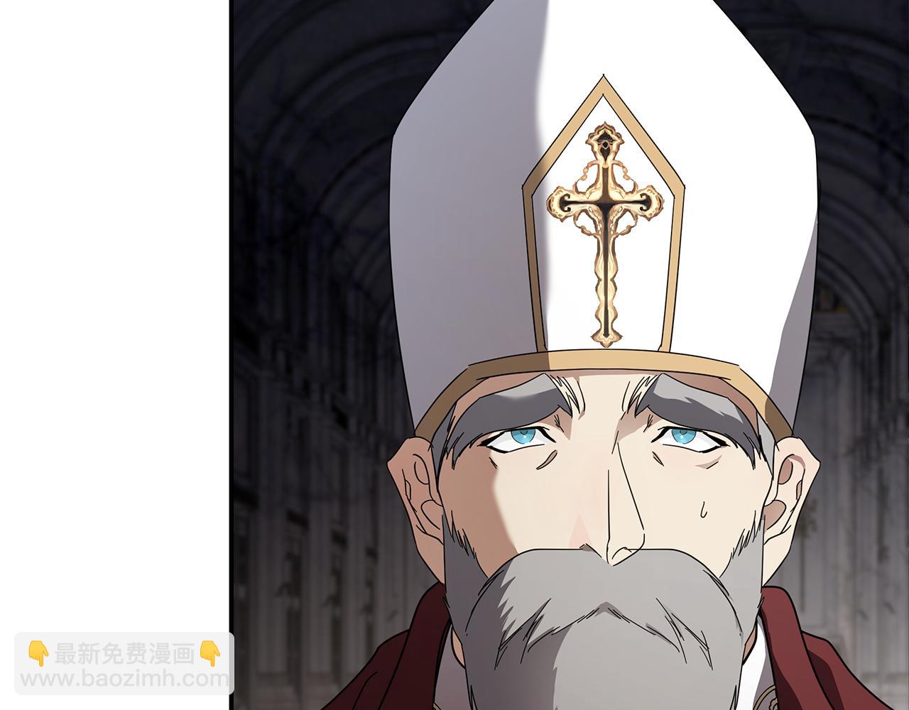 惡女的王座 - 第194話 聖女是她？(1/5) - 3