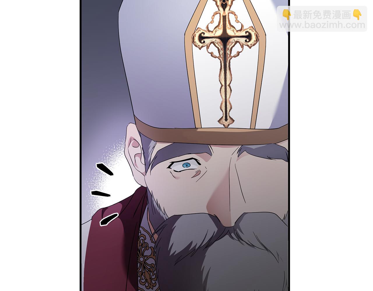 惡女的王座 - 第194話 聖女是她？(1/5) - 2