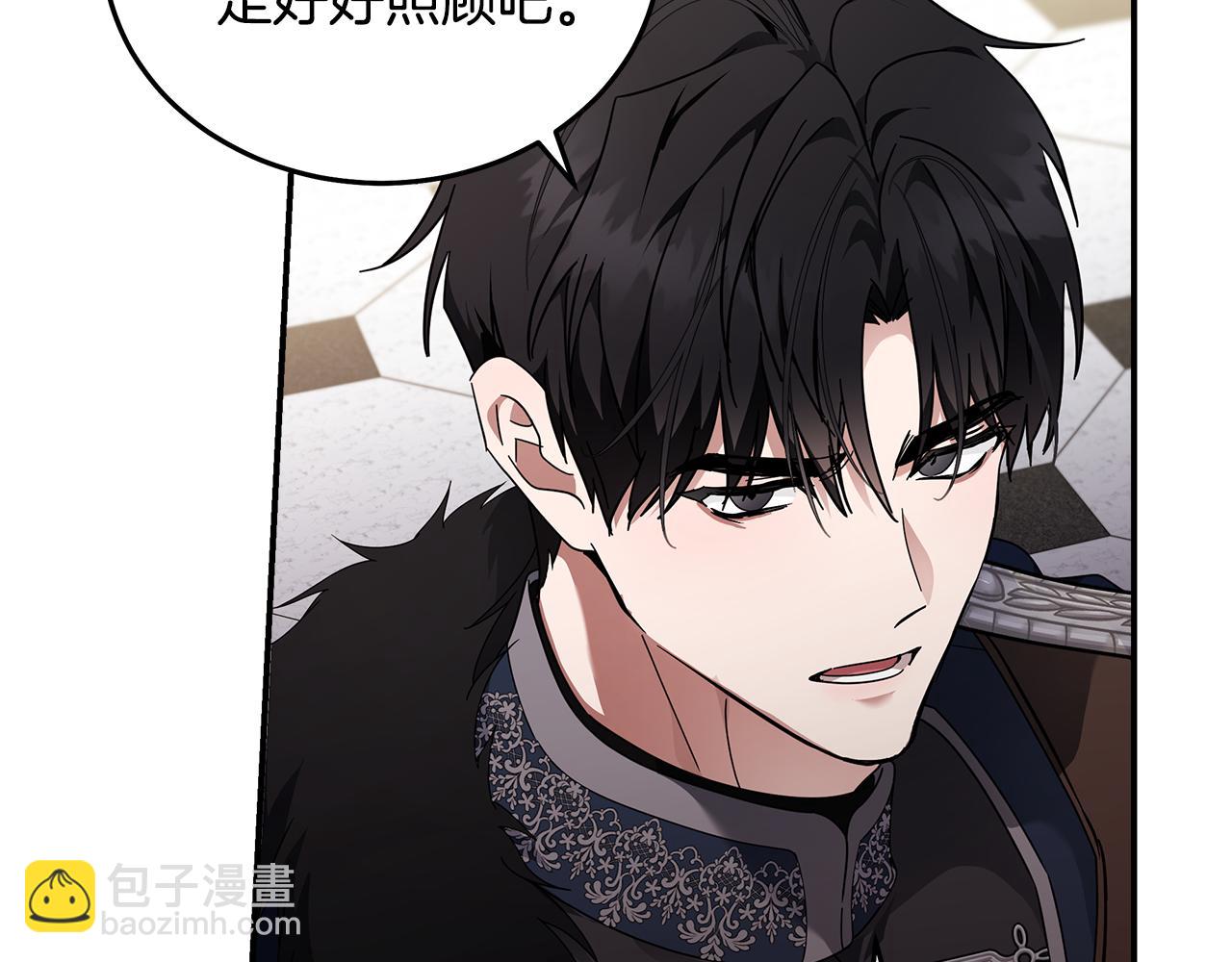 惡女的王座 - 第194話 聖女是她？(1/5) - 8