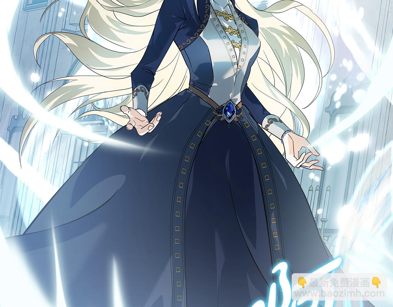 惡女的王座 - 第194話 聖女是她？(1/5) - 5