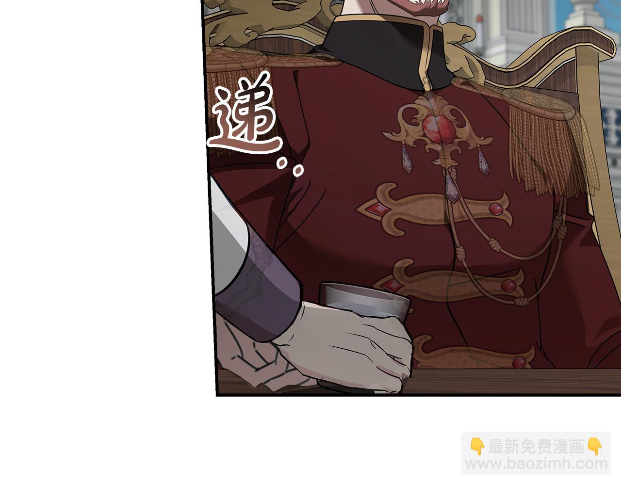 惡女的王座 - 第194話 聖女是她？(2/5) - 3