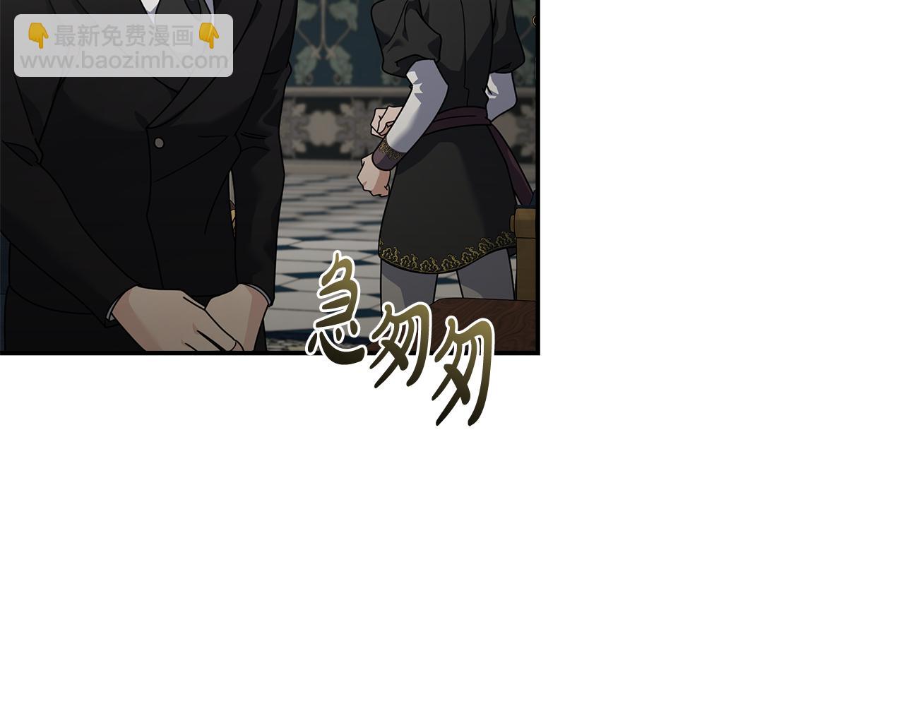 惡女的王座 - 第194話 聖女是她？(2/5) - 8