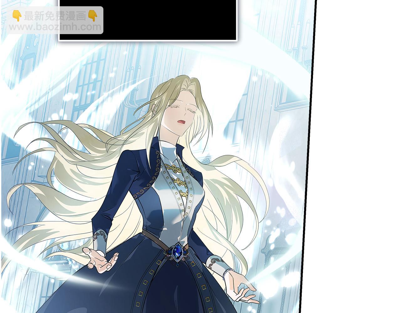 惡女的王座 - 第194話 聖女是她？(2/5) - 2