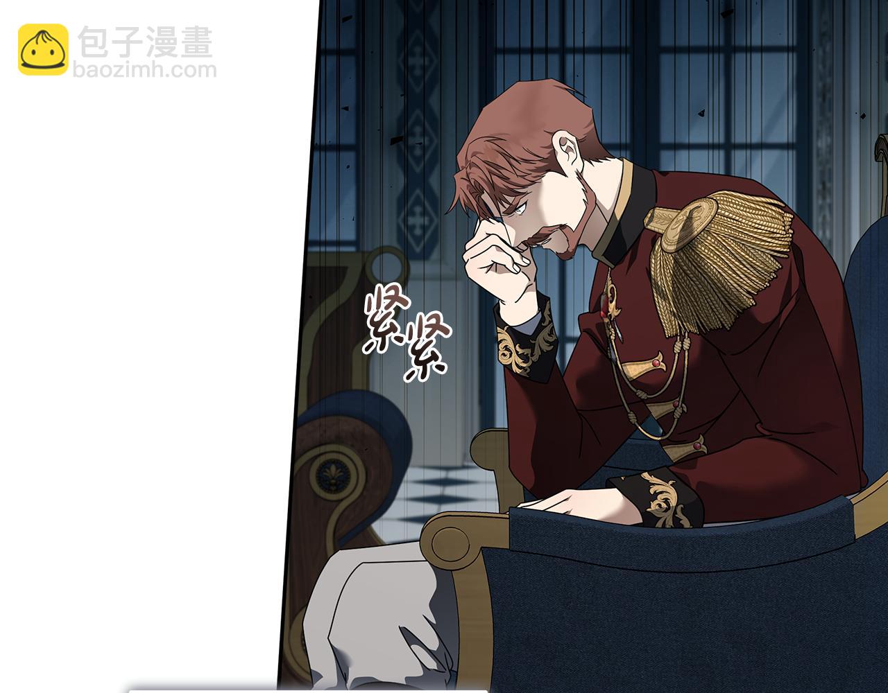 惡女的王座 - 第194話 聖女是她？(2/5) - 5