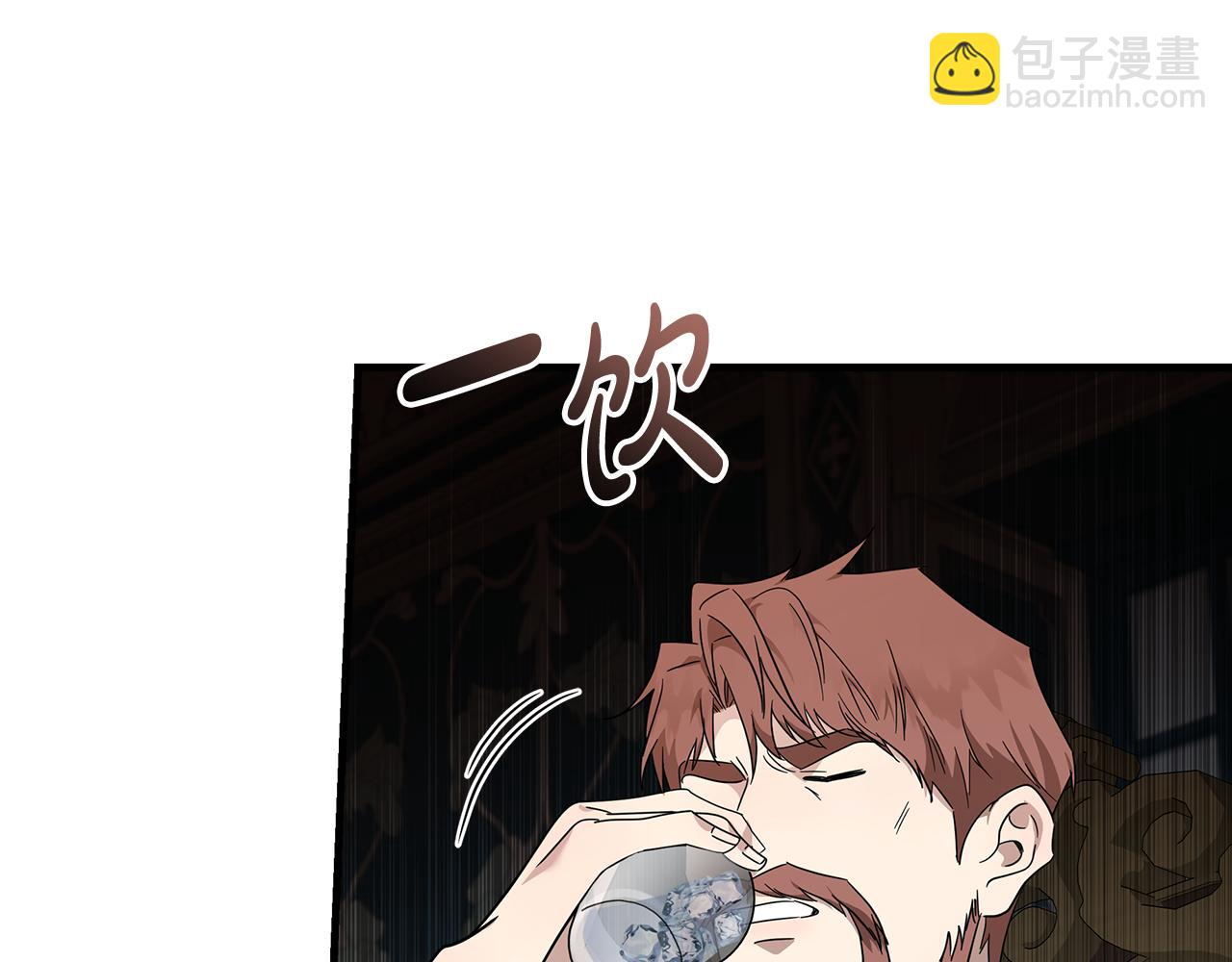 惡女的王座 - 第194話 聖女是她？(2/5) - 5