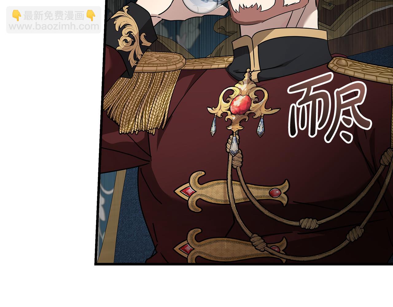 惡女的王座 - 第194話 聖女是她？(2/5) - 6