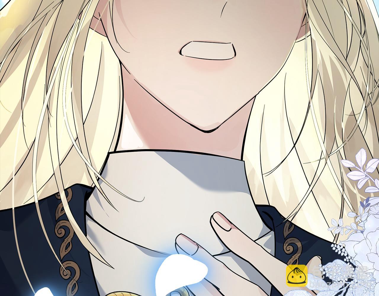 惡女的王座 - 第194話 聖女是她？(1/5) - 1