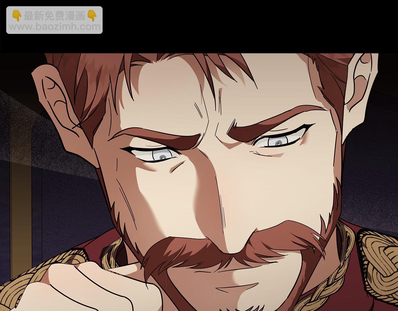 惡女的王座 - 第194話 聖女是她？(2/5) - 1