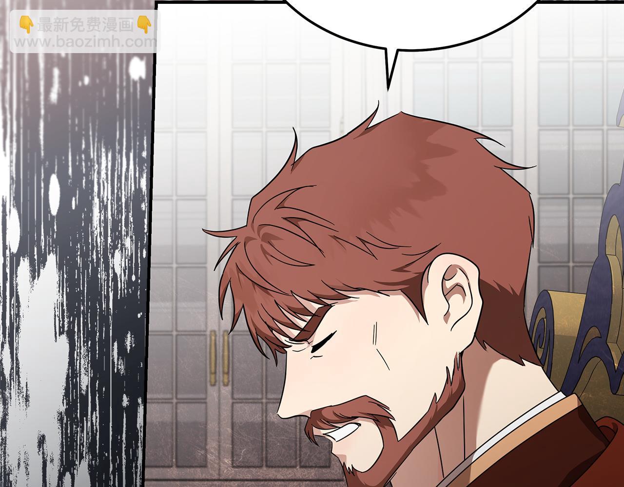 惡女的王座 - 第196話 分別(1/4) - 2