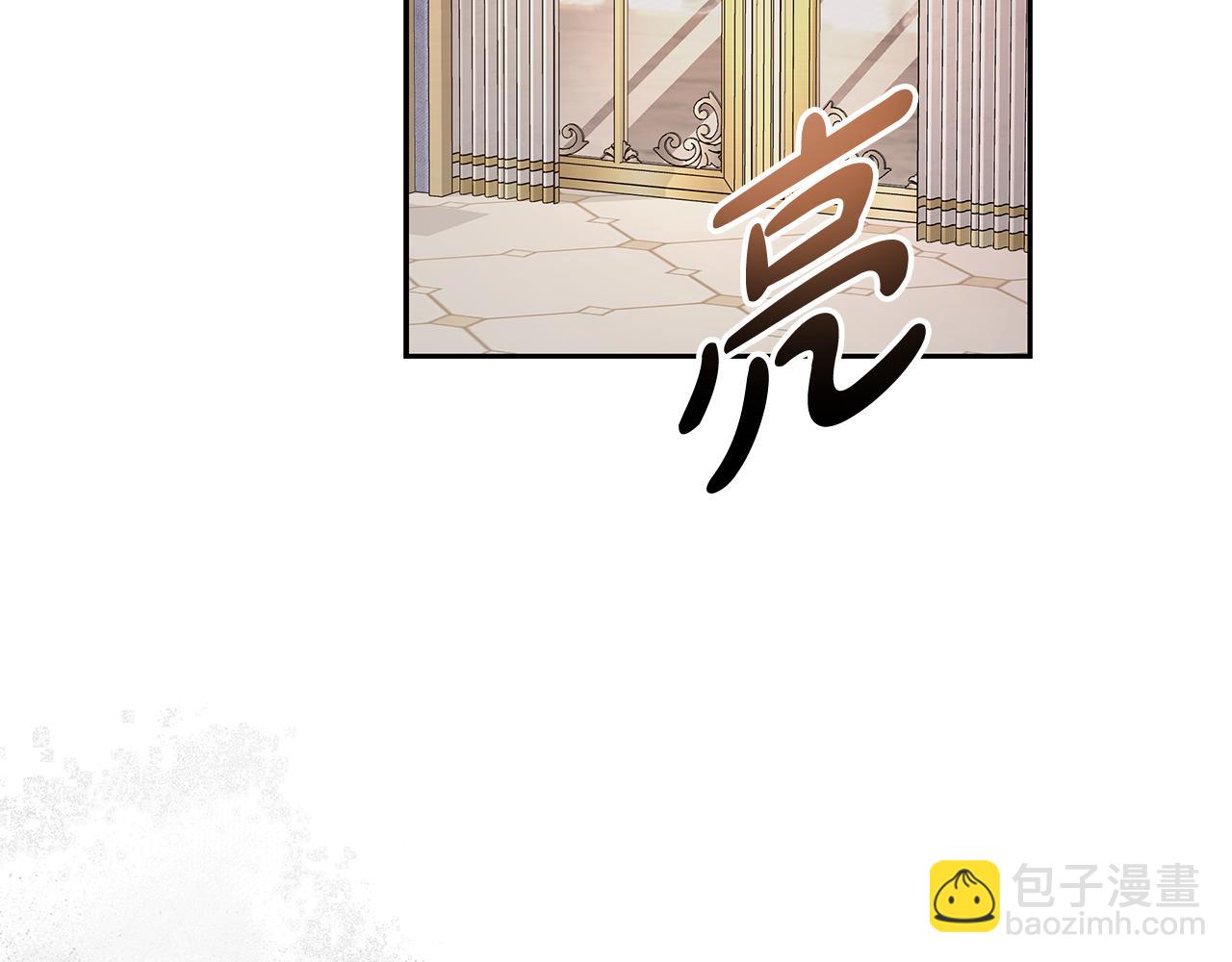 惡女的王座 - 第196話 分別(3/4) - 5