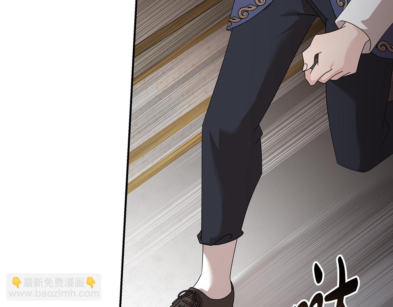 惡女的王座 - 第196話 分別(3/4) - 1