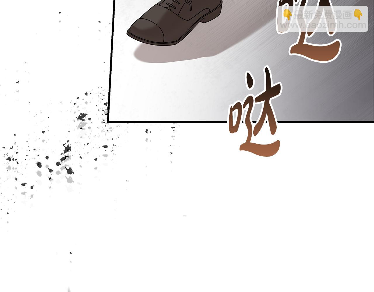 惡女的王座 - 第196話 分別(3/4) - 2