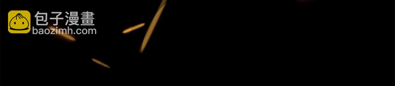 惡女的王座 - 第196話 分別(3/4) - 7