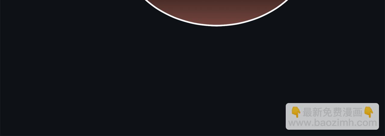 惡女的王座 - 第196話 分別(1/4) - 4