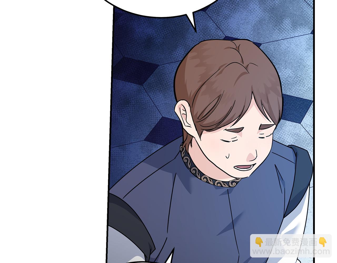 惡女的王座 - 第196話 分別(3/4) - 8