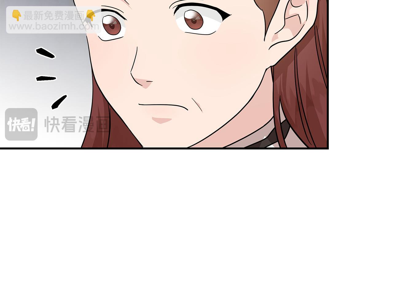 惡女的王座 - 第196話 分別(3/4) - 3