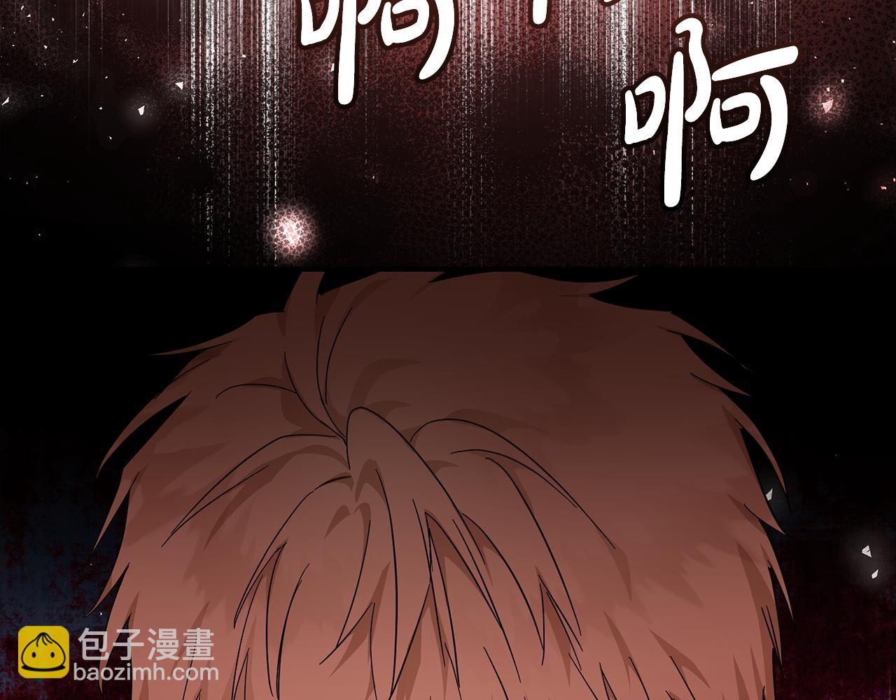 惡女的王座 - 第196話 分別(3/4) - 7