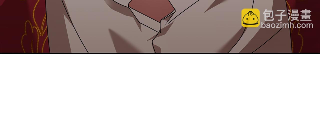 惡女的王座 - 第196話 分別(3/4) - 1