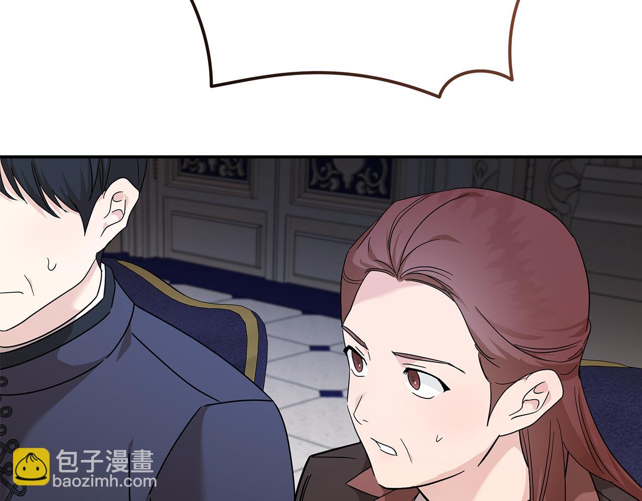 惡女的王座 - 第196話 分別(3/4) - 1