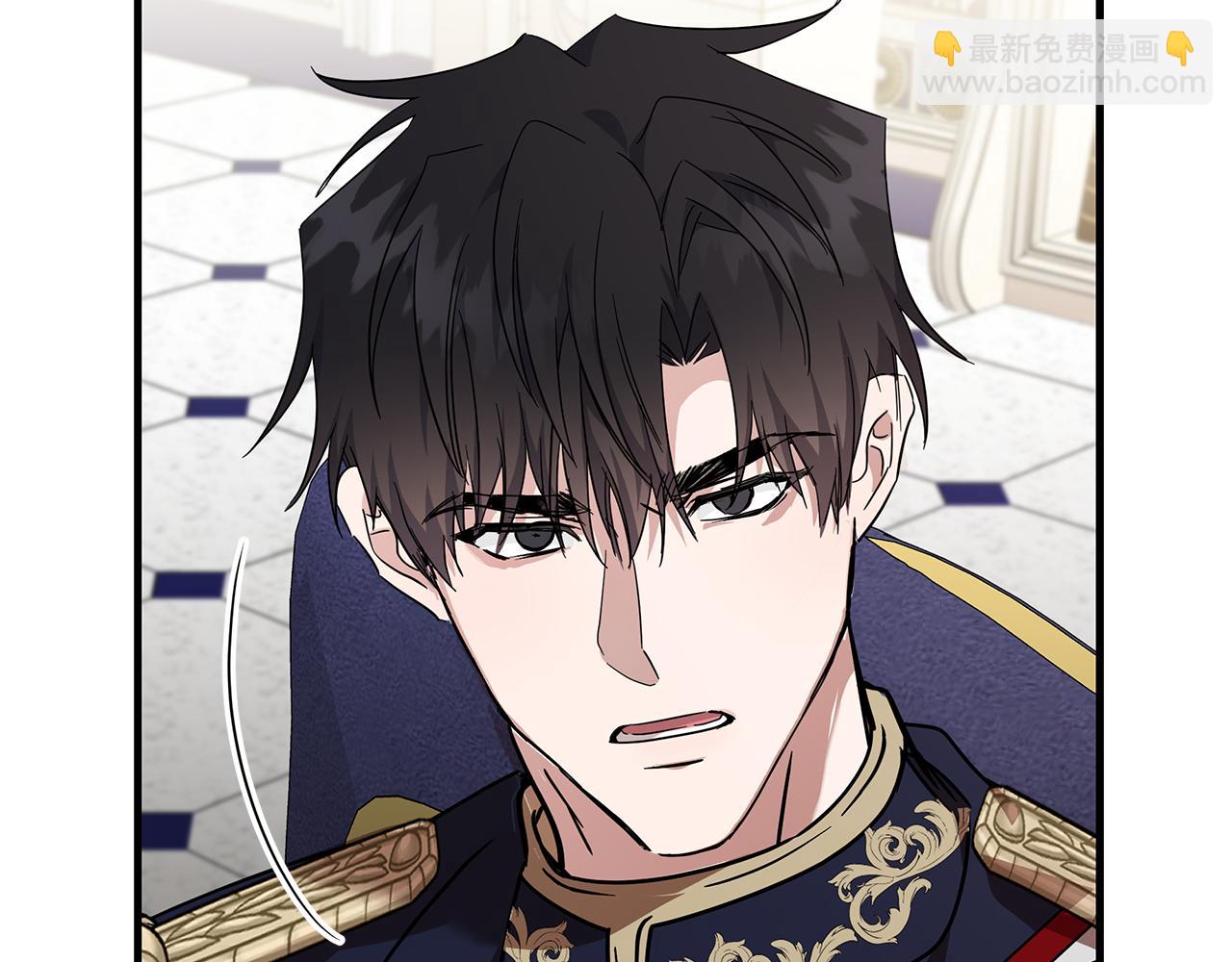 惡女的王座 - 第196話 分別(4/4) - 5