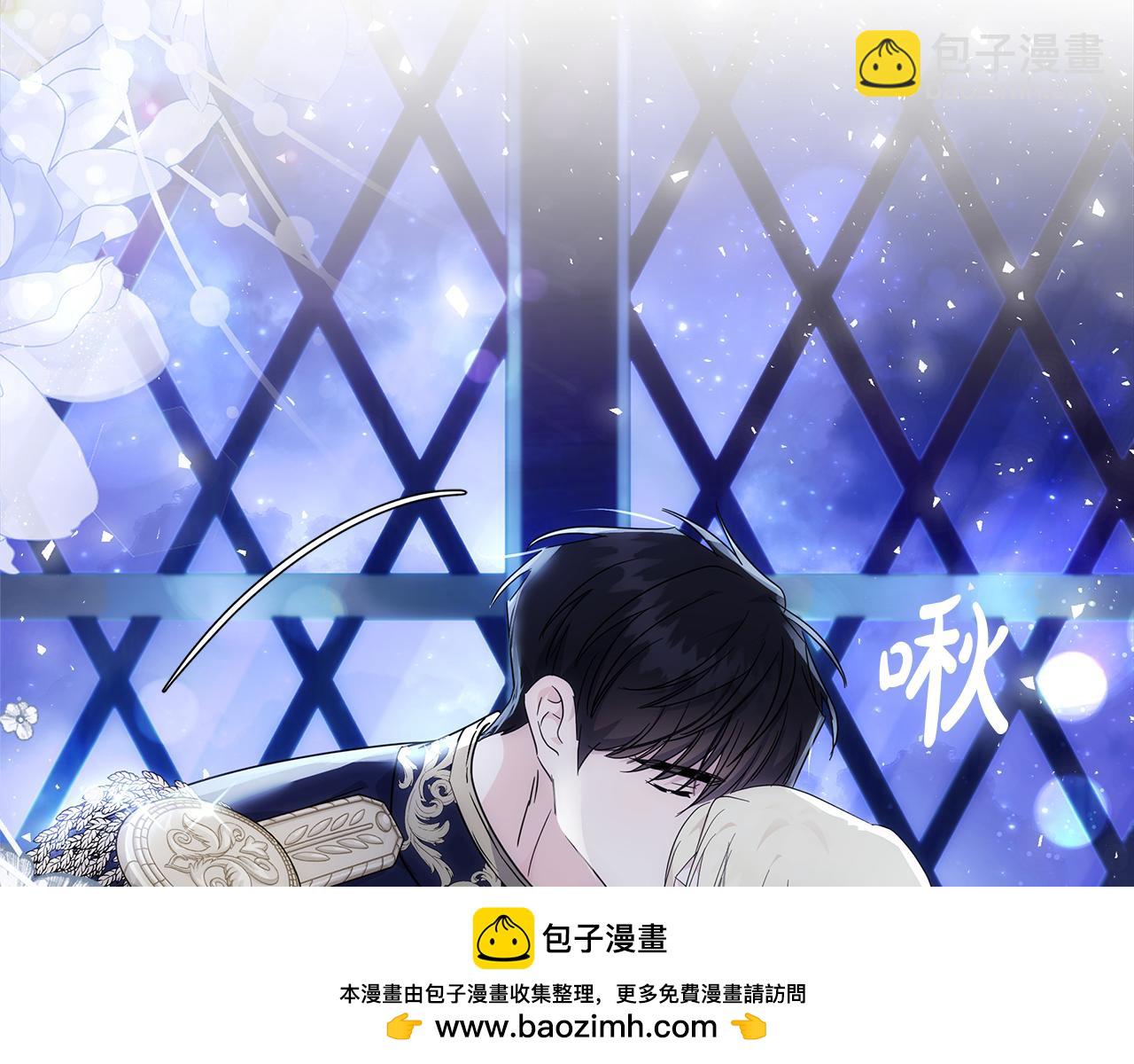 惡女的王座 - 第196話 分別(4/4) - 6