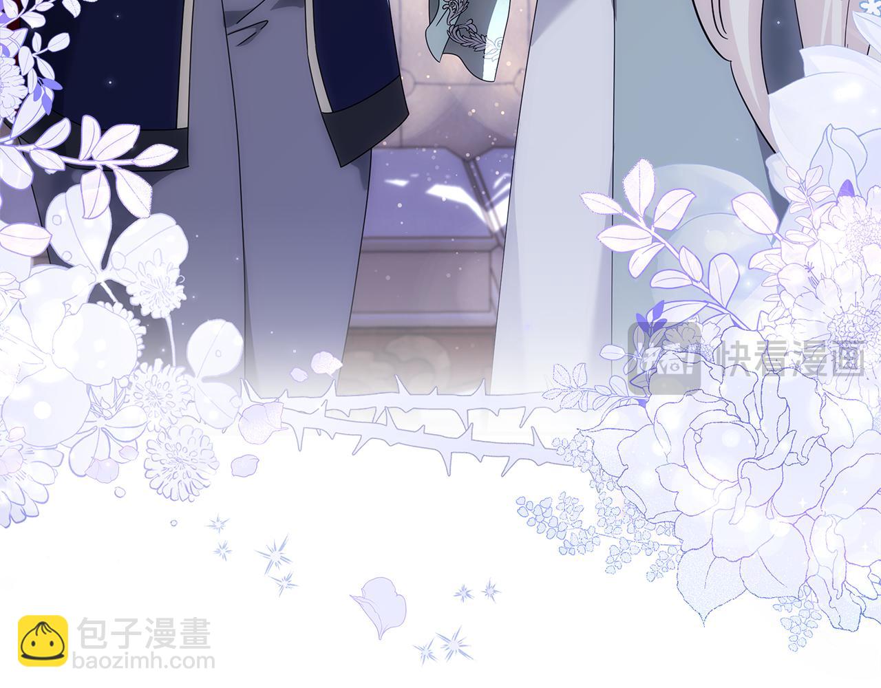 惡女的王座 - 第196話 分別(4/4) - 1