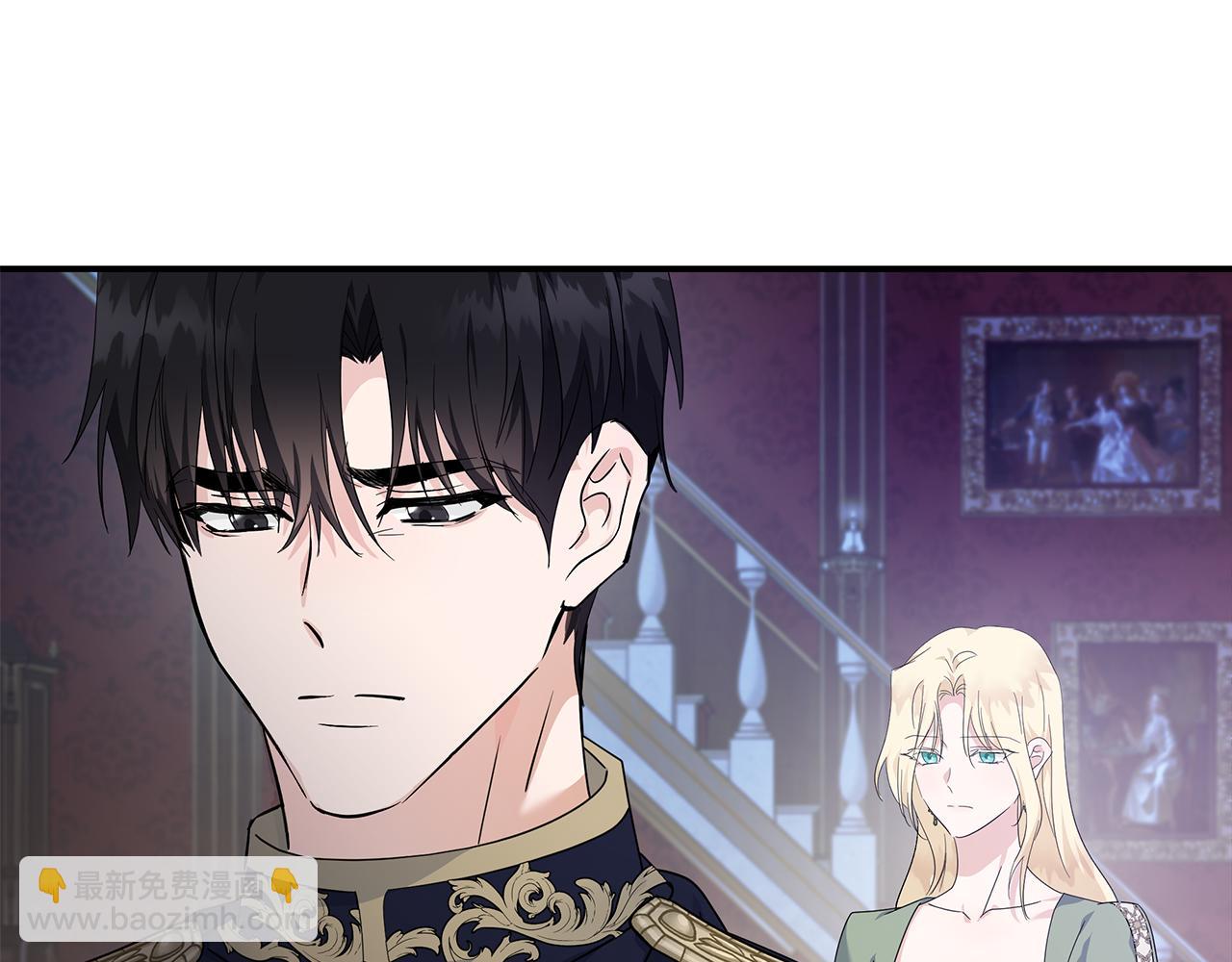 惡女的王座 - 第196話 分別(4/4) - 3