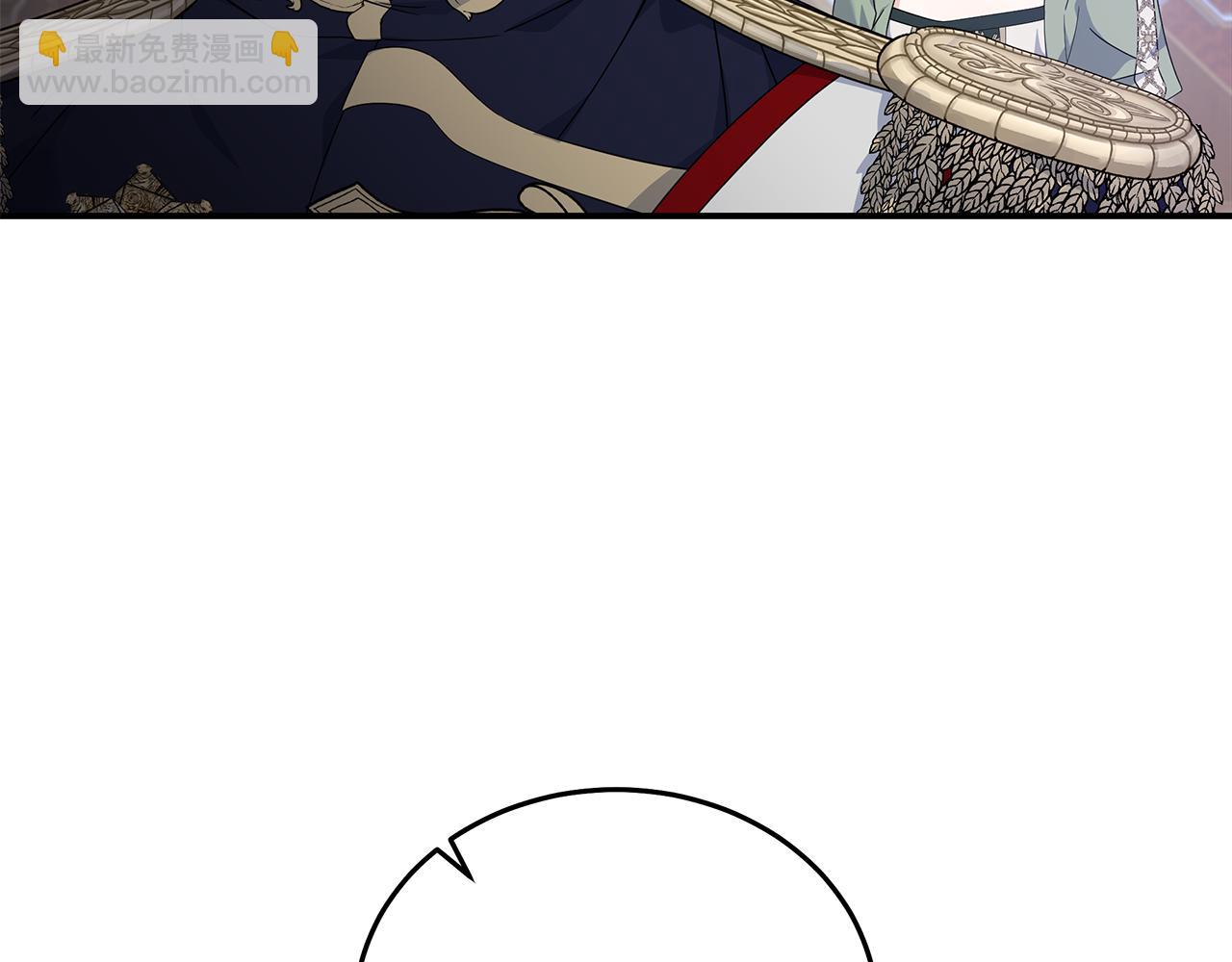 惡女的王座 - 第196話 分別(4/4) - 4