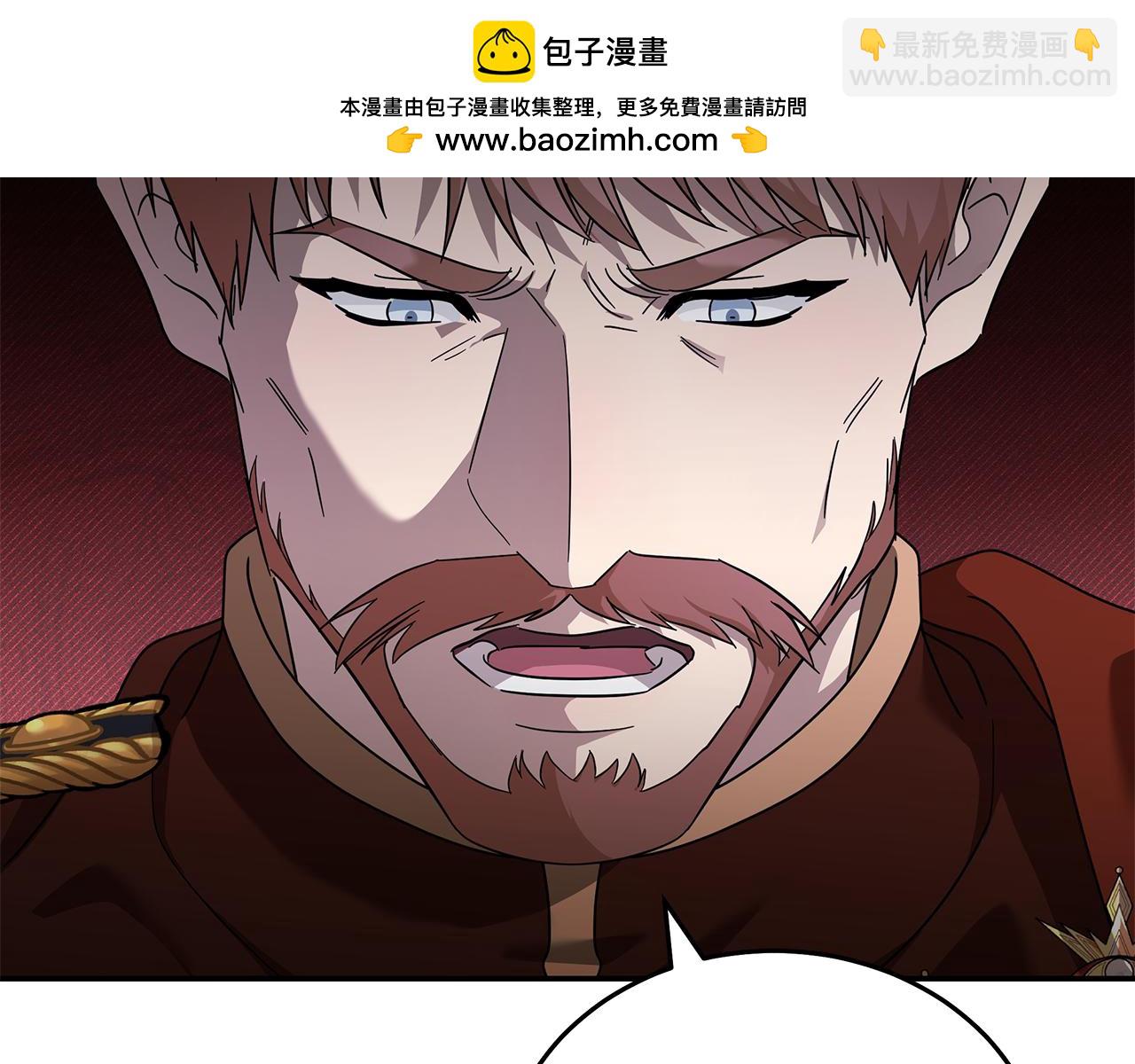 惡女的王座 - 第196話 分別(1/4) - 2