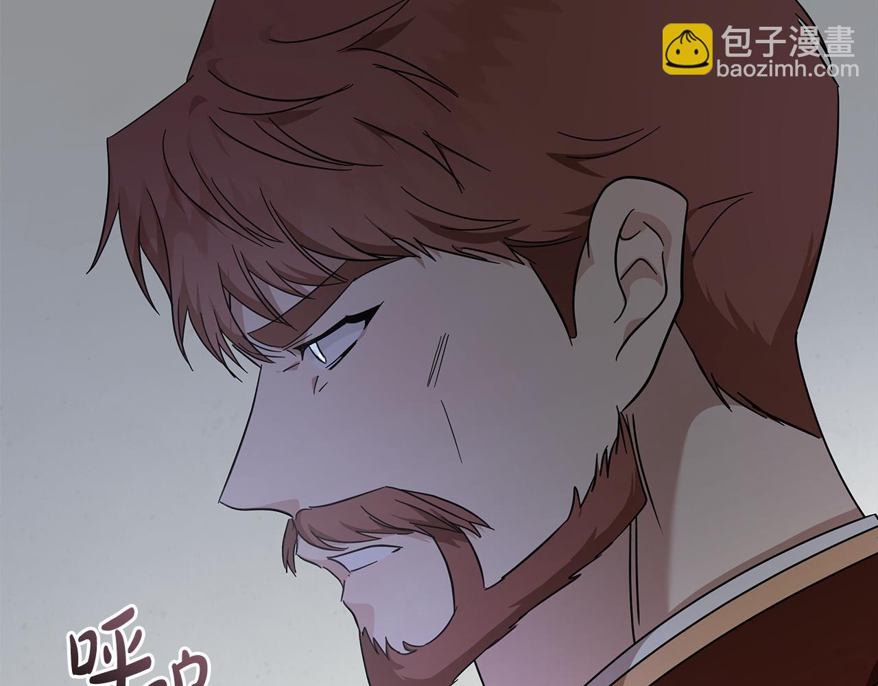 惡女的王座 - 第196話 分別(1/4) - 4