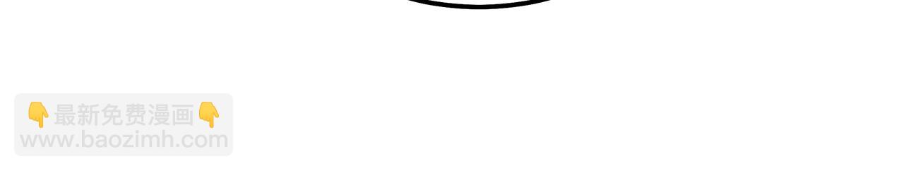 惡女的王座 - 第196話 分別(1/4) - 6