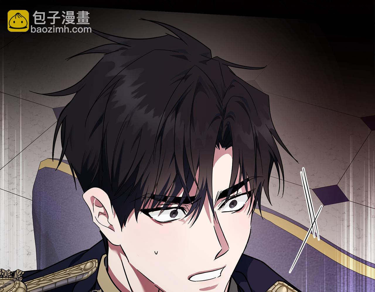 惡女的王座 - 第196話 分別(1/4) - 3