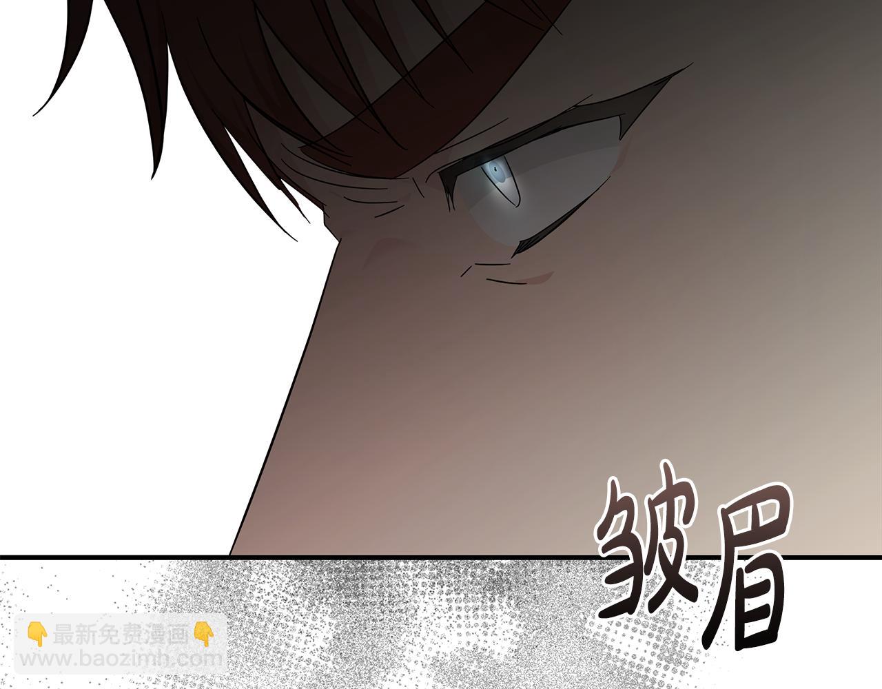 惡女的王座 - 第196話 分別(1/4) - 5