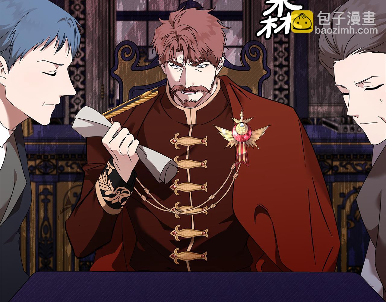 惡女的王座 - 第196話 分別(1/4) - 5