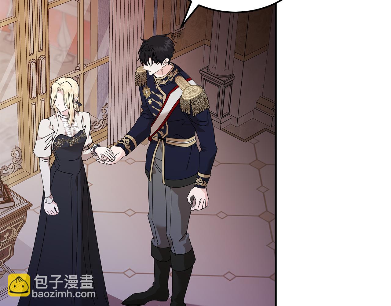 惡女的王座 - 第196話 分別(2/4) - 2