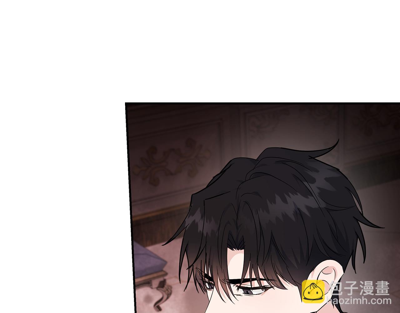 惡女的王座 - 第196話 分別(2/4) - 4