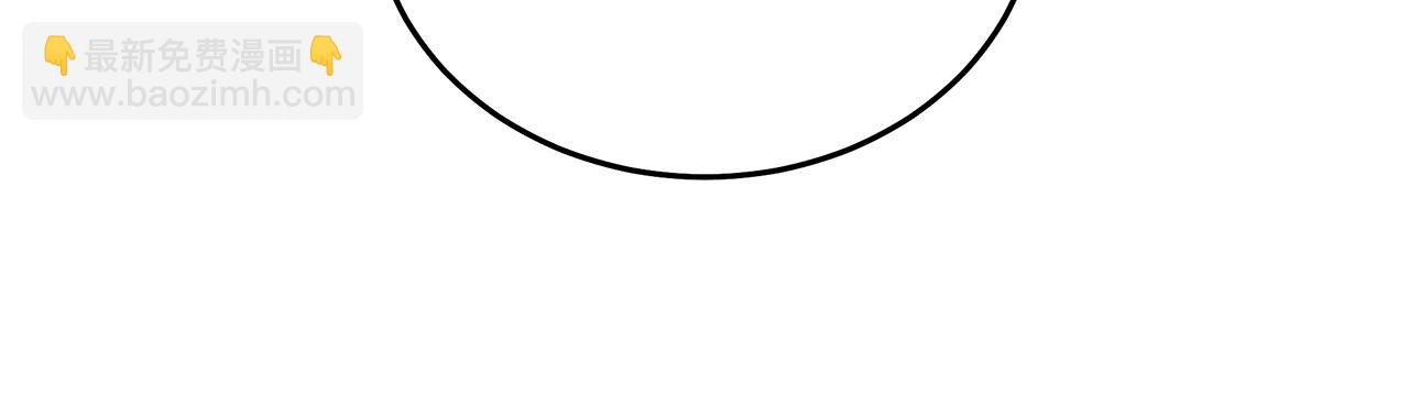 惡女的王座 - 第196話 分別(2/4) - 6