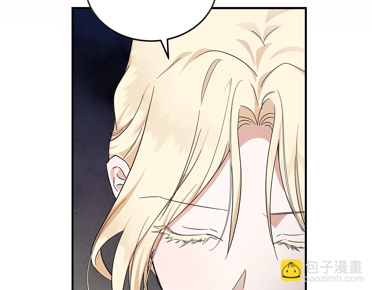 惡女的王座 - 第196話 分別(2/4) - 8