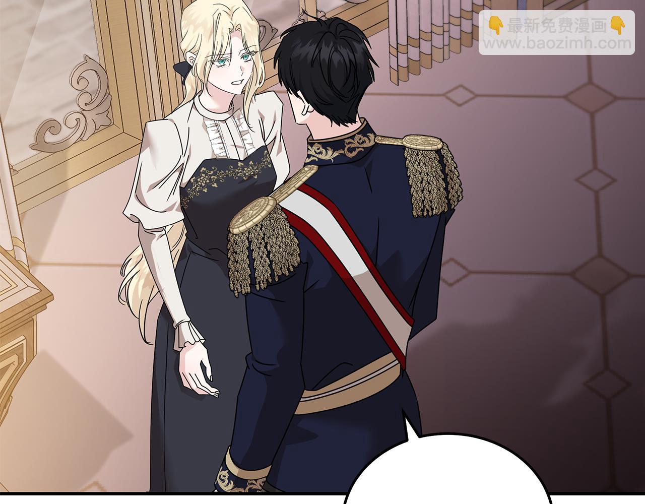 惡女的王座 - 第196話 分別(2/4) - 4