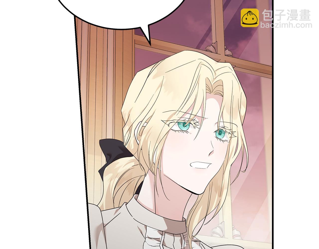 惡女的王座 - 第196話 分別(2/4) - 6