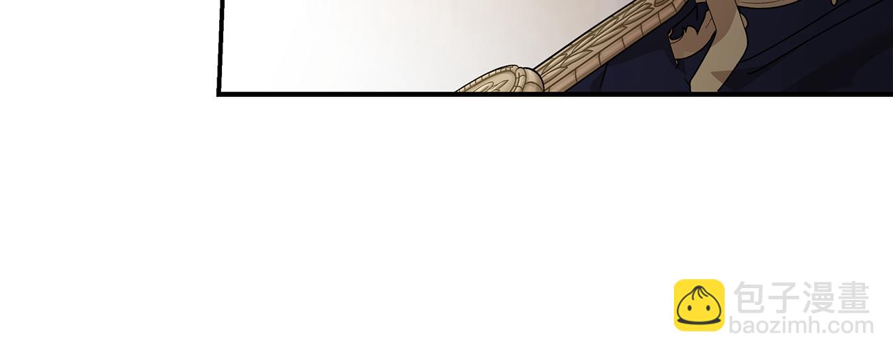 惡女的王座 - 第196話 分別(2/4) - 3