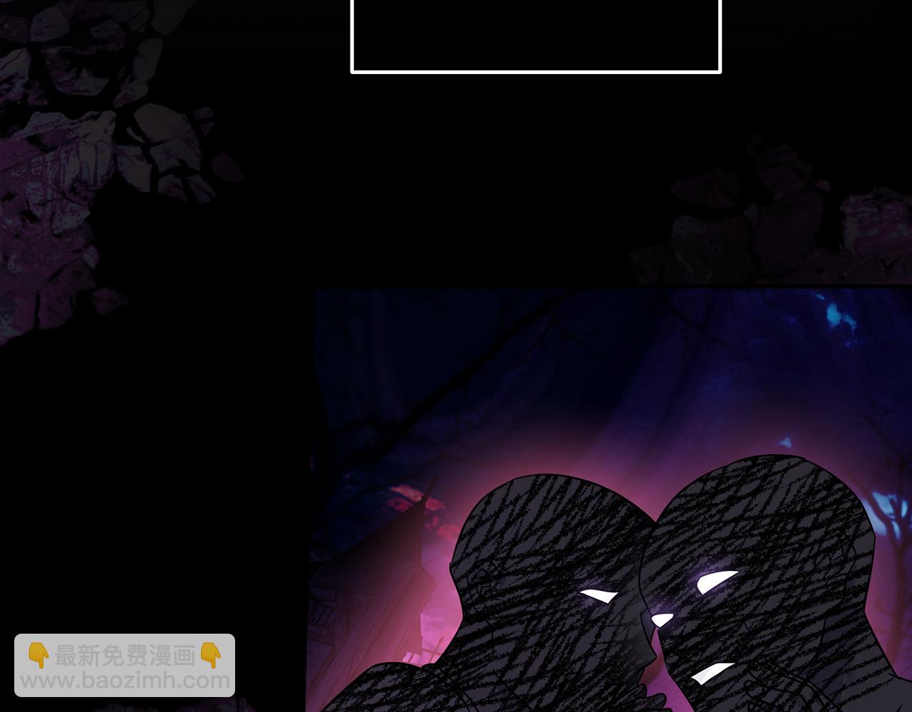 惡女的王座 - 第198話 製造混亂(3/5) - 6