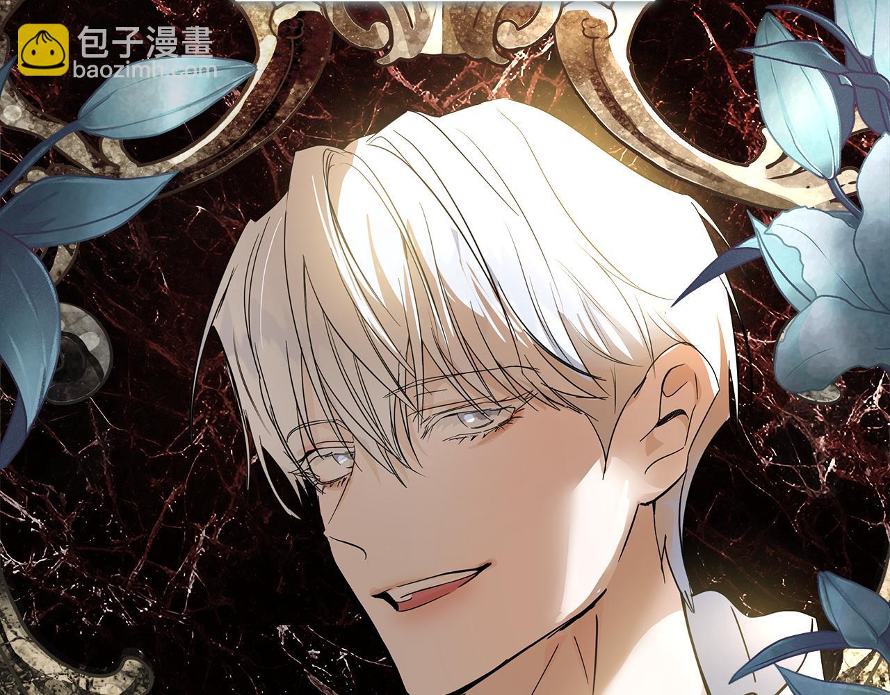 惡女的王座 - 第198話 製造混亂(3/5) - 5