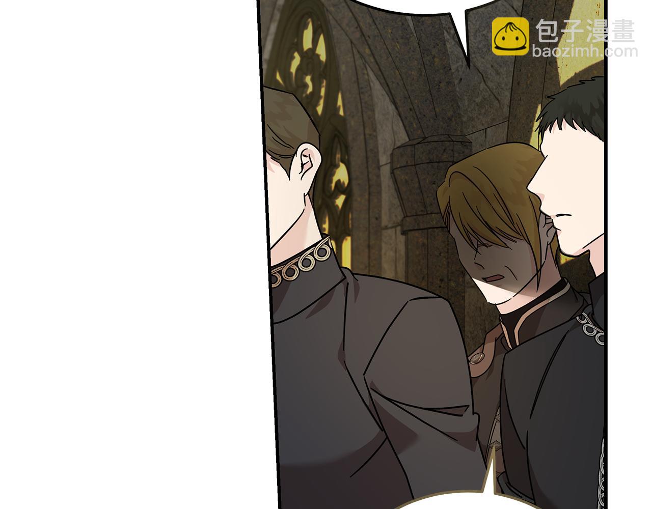 惡女的王座 - 第198話 製造混亂(3/5) - 4