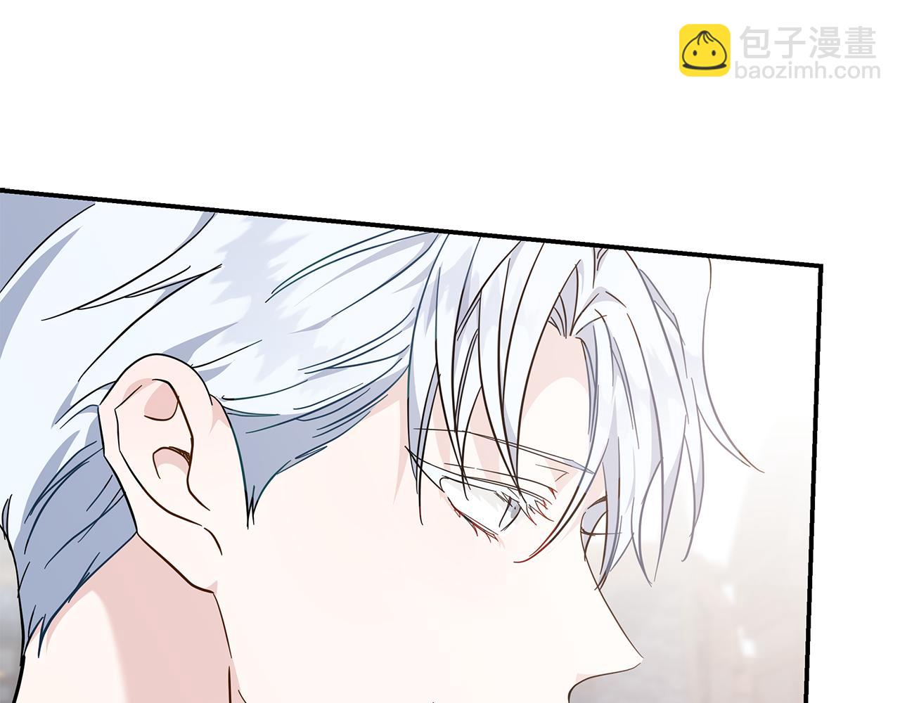 惡女的王座 - 第198話 製造混亂(1/5) - 5